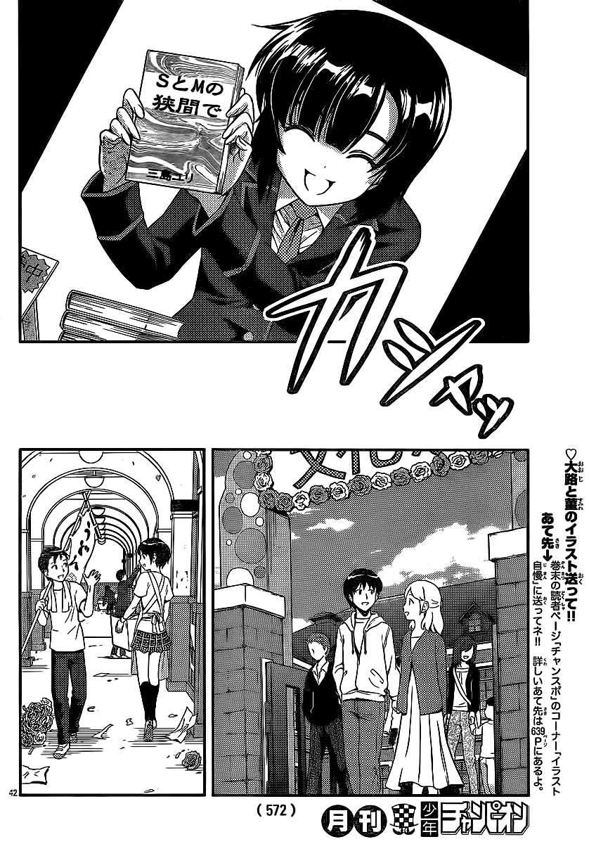 Kimiiro Focus Chapter 29 page 42 - Chapter 29: Only Yesterday?