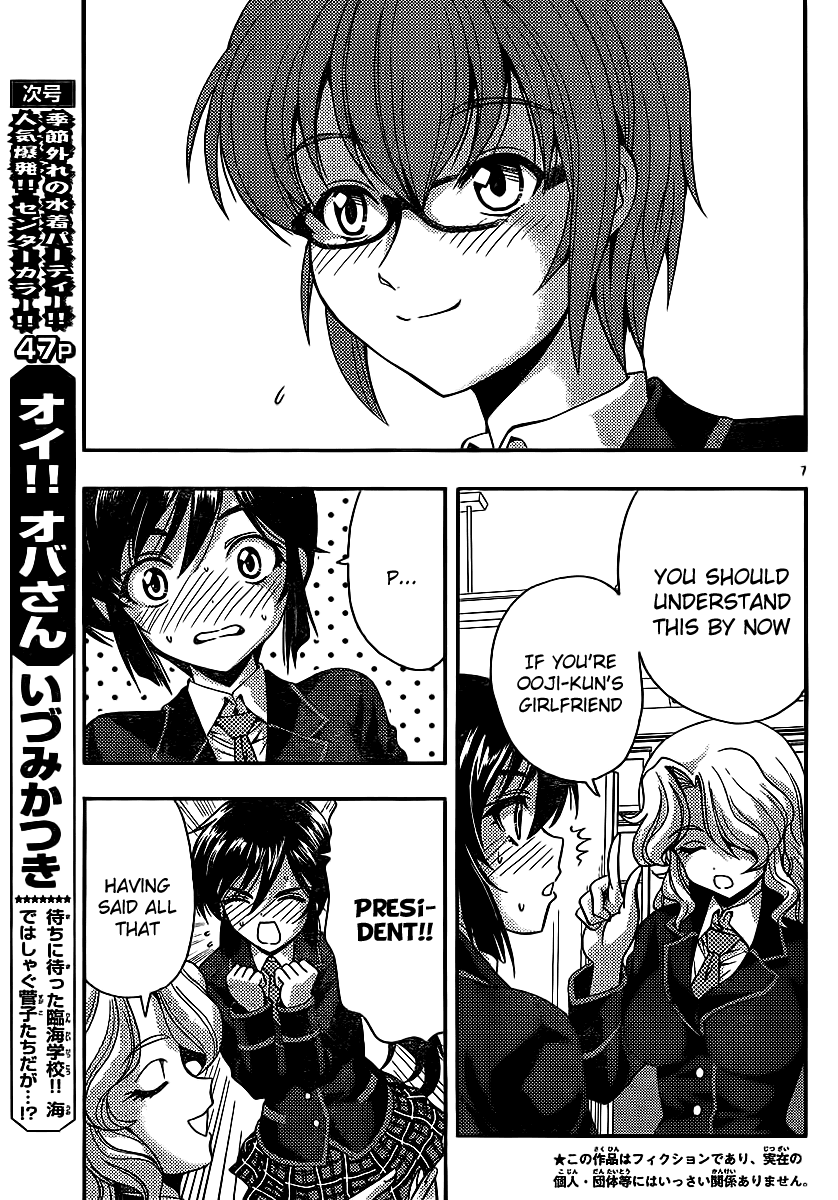 Kimiiro Focus Chapter 29 page 7 - Chapter 29: Only Yesterday?