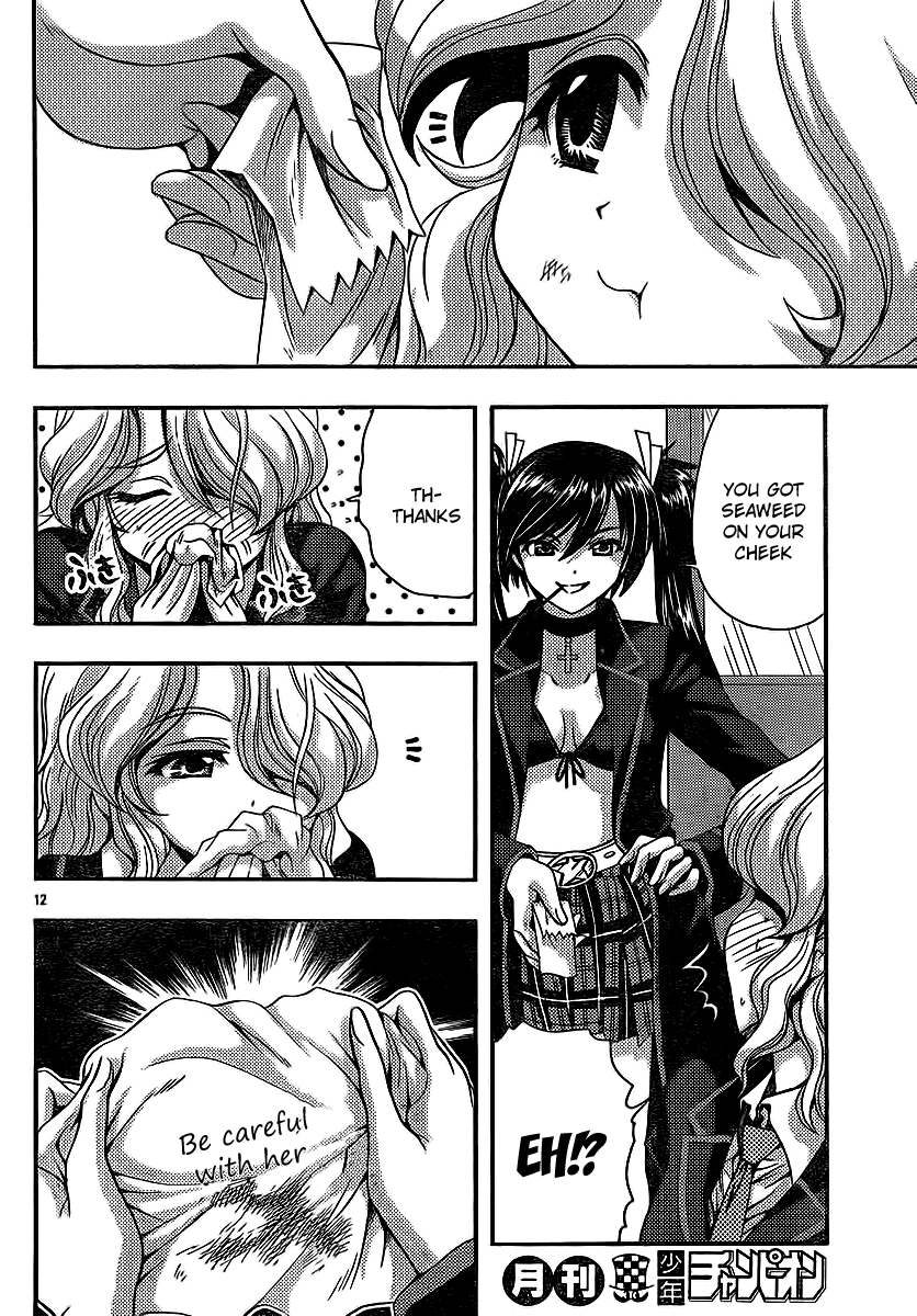 Kimiiro Focus Chapter 30 page 12 - Chapter 30: Fake Breasts Princess