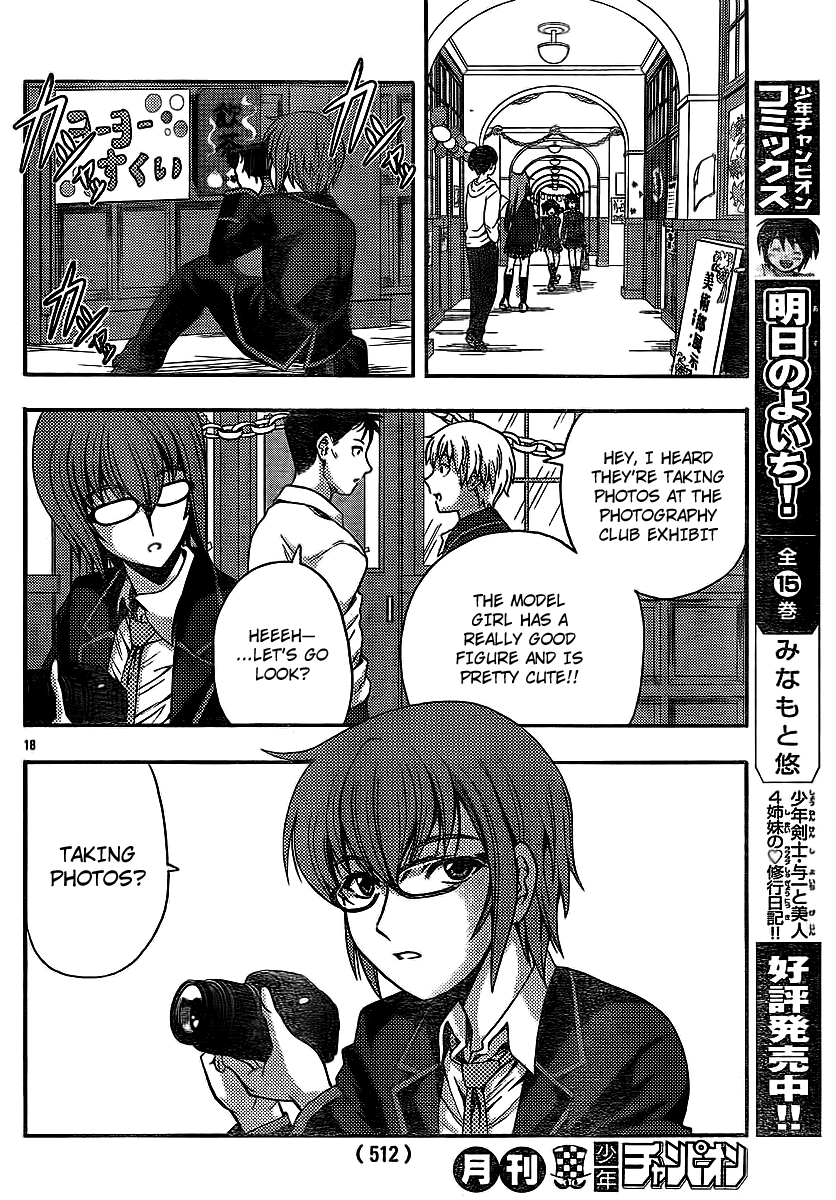 Kimiiro Focus Chapter 30 page 18 - Chapter 30: Fake Breasts Princess