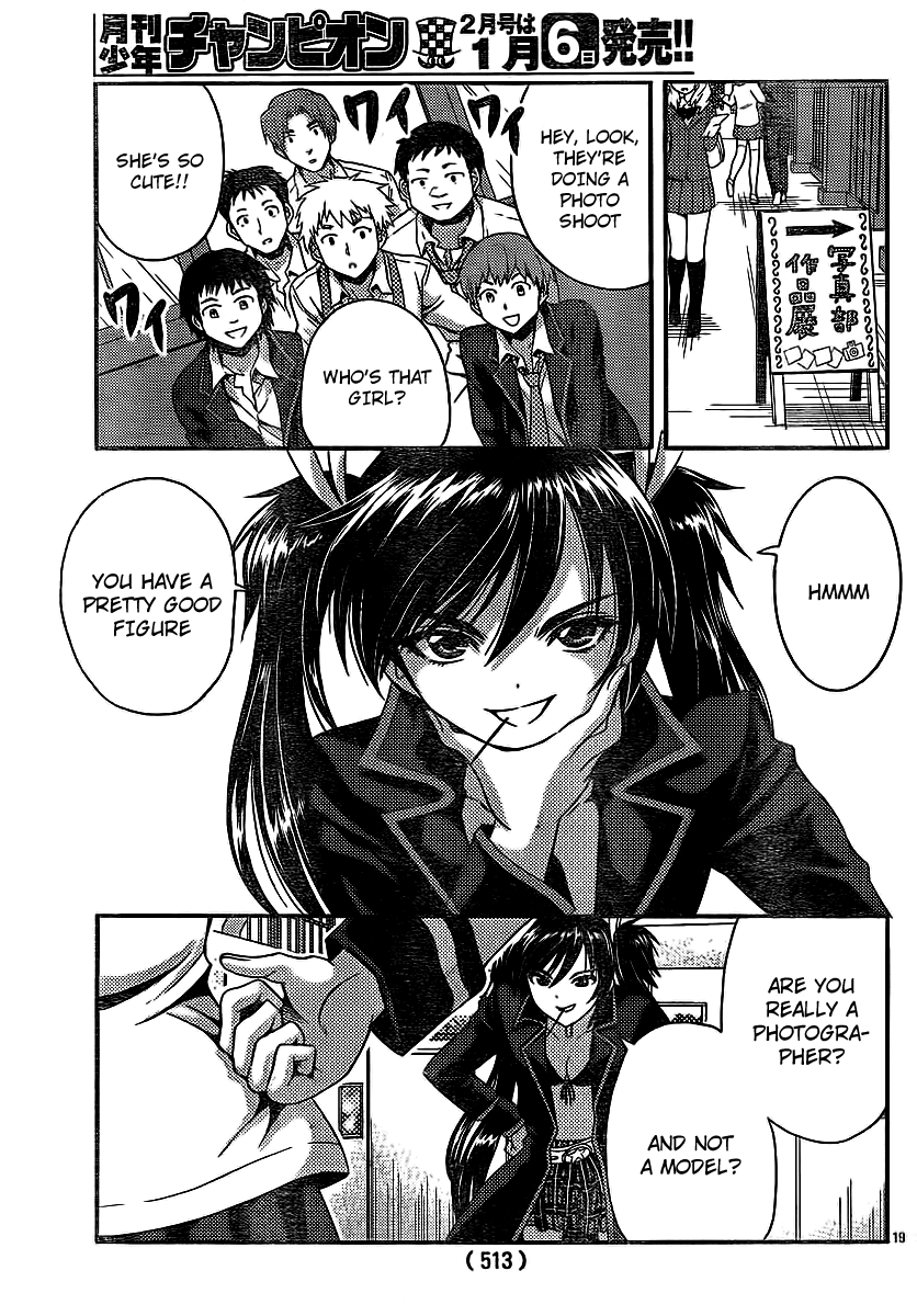 Kimiiro Focus Chapter 30 page 19 - Chapter 30: Fake Breasts Princess