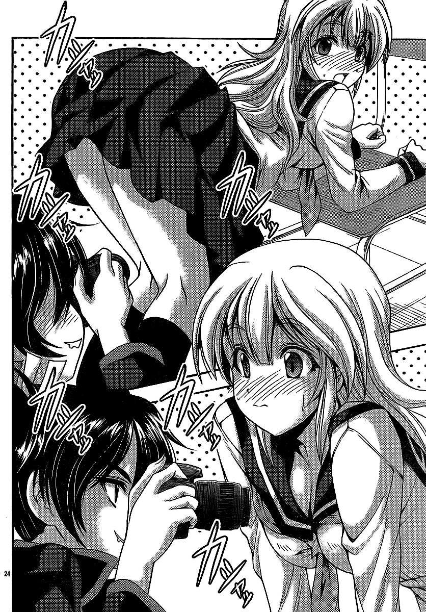 Kimiiro Focus Chapter 30 page 24 - Chapter 30: Fake Breasts Princess