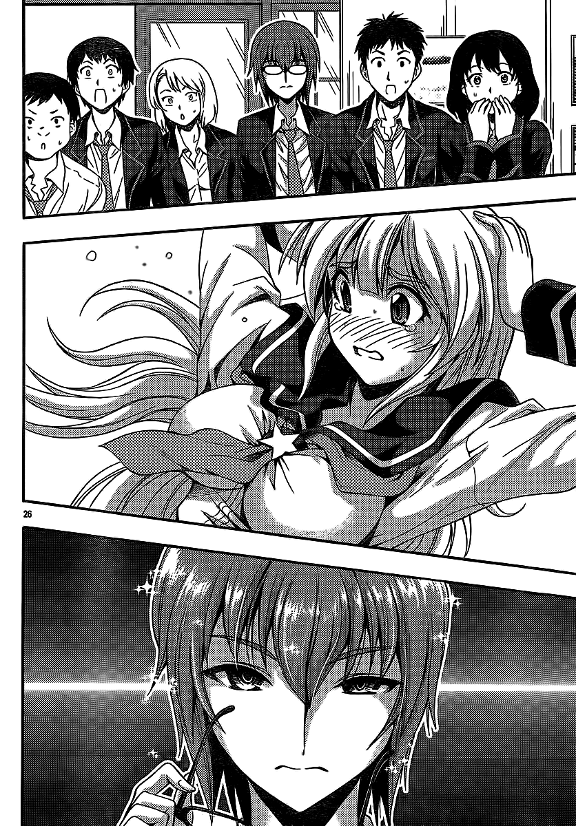 Kimiiro Focus Chapter 30 page 26 - Chapter 30: Fake Breasts Princess