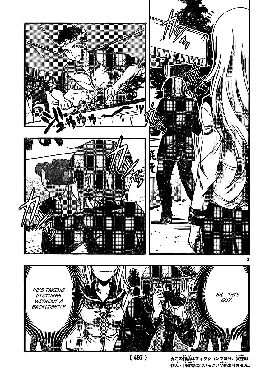 Kimiiro Focus Chapter 30 page 3 - Chapter 30: Fake Breasts Princess
