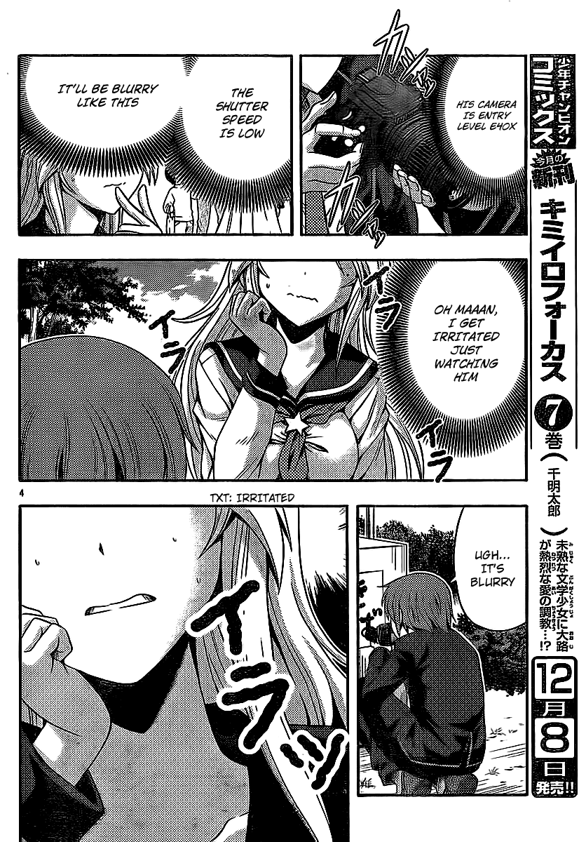 Kimiiro Focus Chapter 30 page 4 - Chapter 30: Fake Breasts Princess
