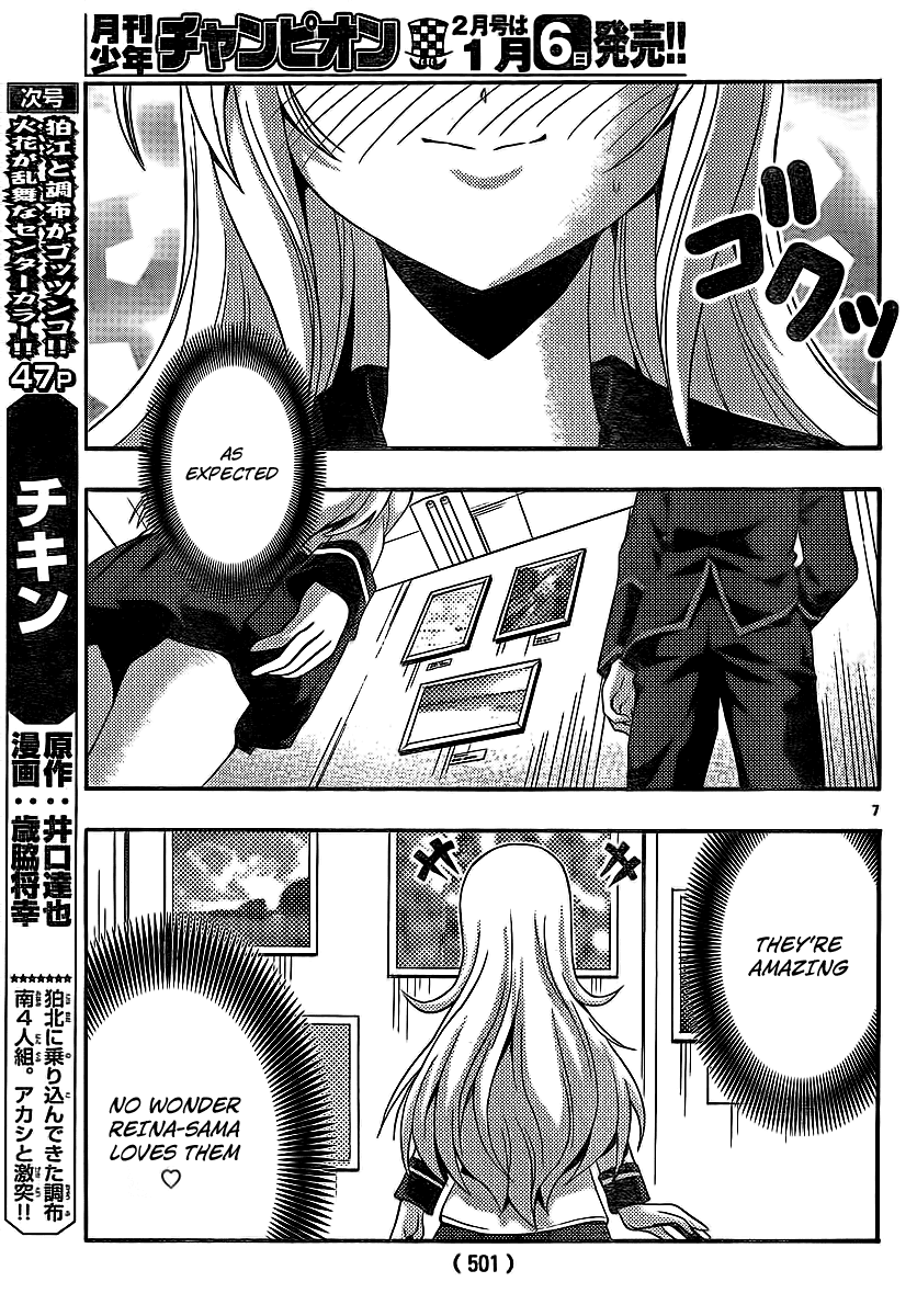 Kimiiro Focus Chapter 30 page 7 - Chapter 30: Fake Breasts Princess
