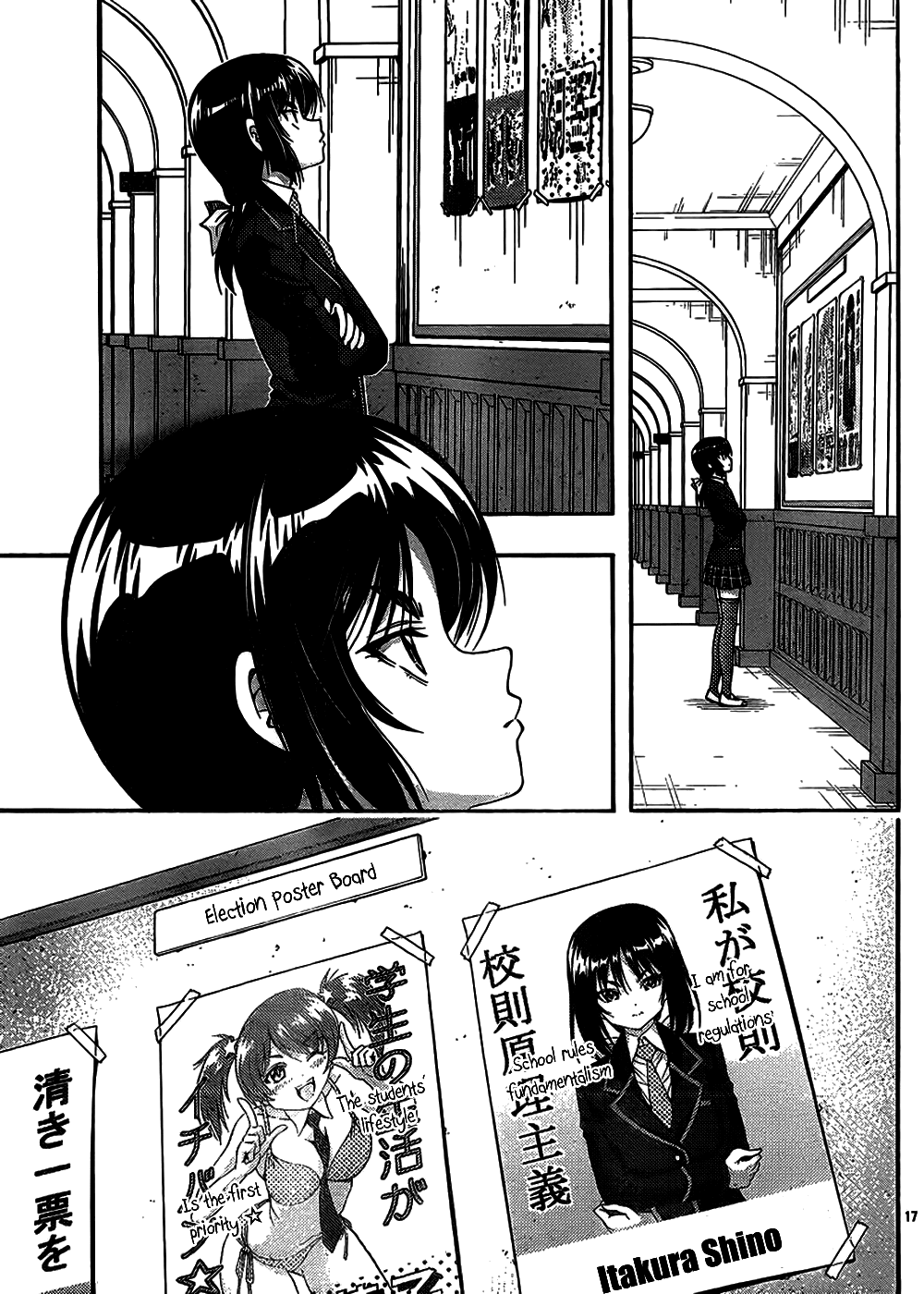 Kimiiro Focus Chapter 39 page 17 - Chapter 39: Seitokai Yakuin Tomo
