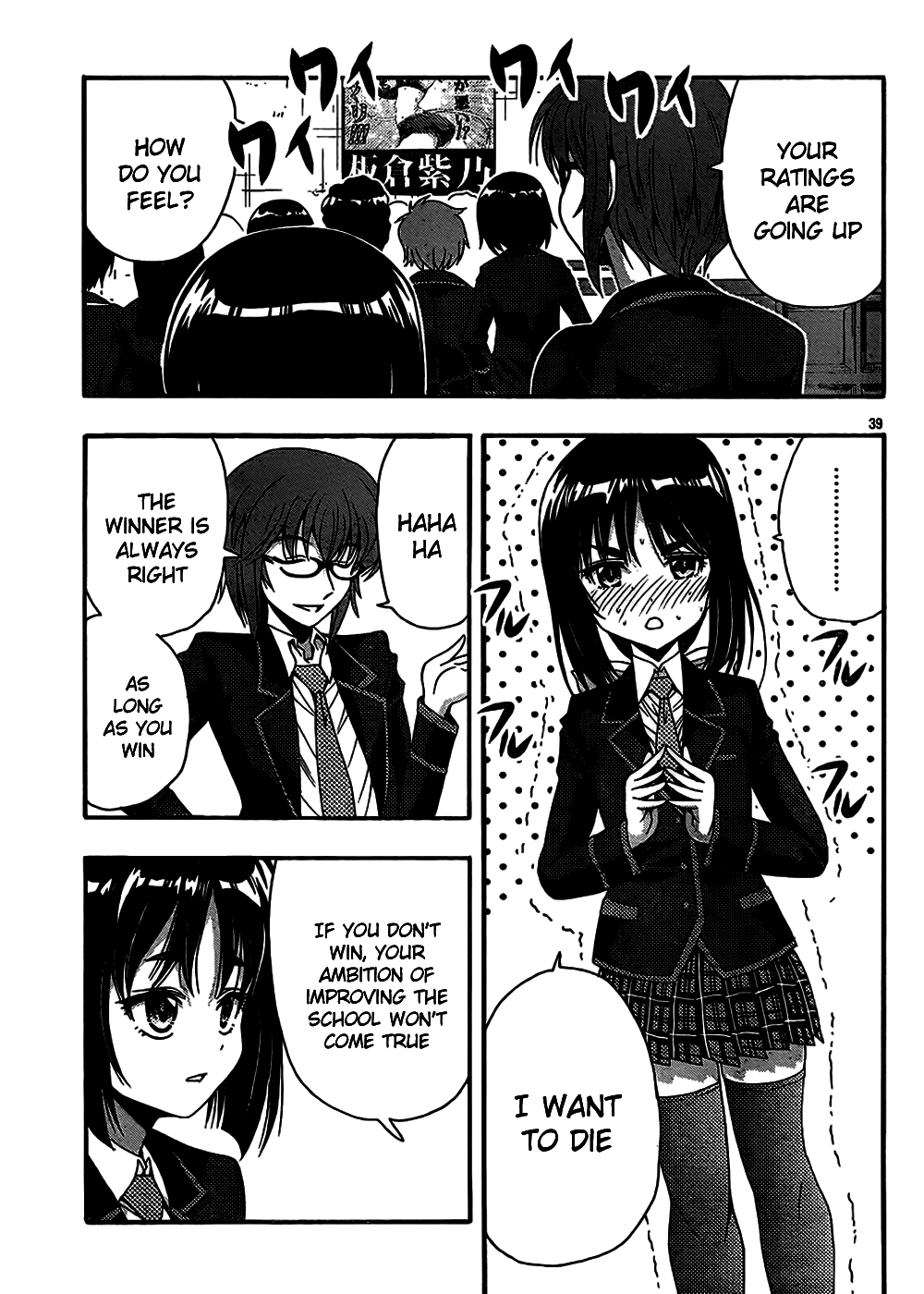 Kimiiro Focus Chapter 39 page 38 - Chapter 39: Seitokai Yakuin Tomo