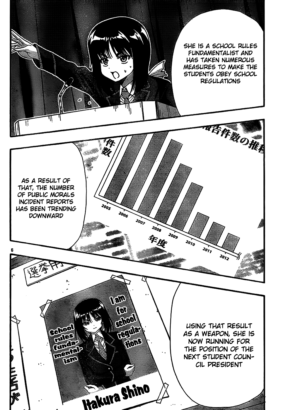 Kimiiro Focus Chapter 39 page 6 - Chapter 39: Seitokai Yakuin Tomo