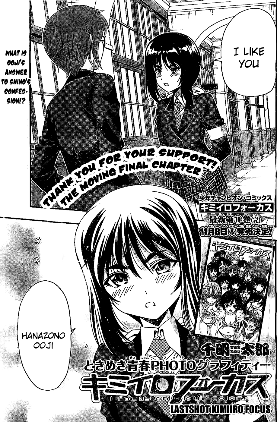 Kimiiro Focus Chapter 40 page 2 - Chapter 40: Last Shot - Kimiiro Focus {END}