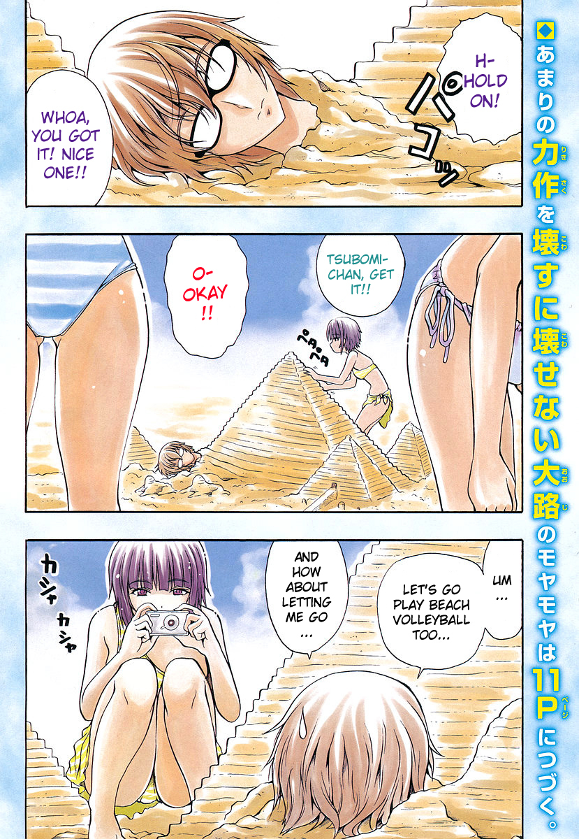 Kimiiro Focus Chapter 9 page 10 - Chapter 9: The Eccenttric Girl