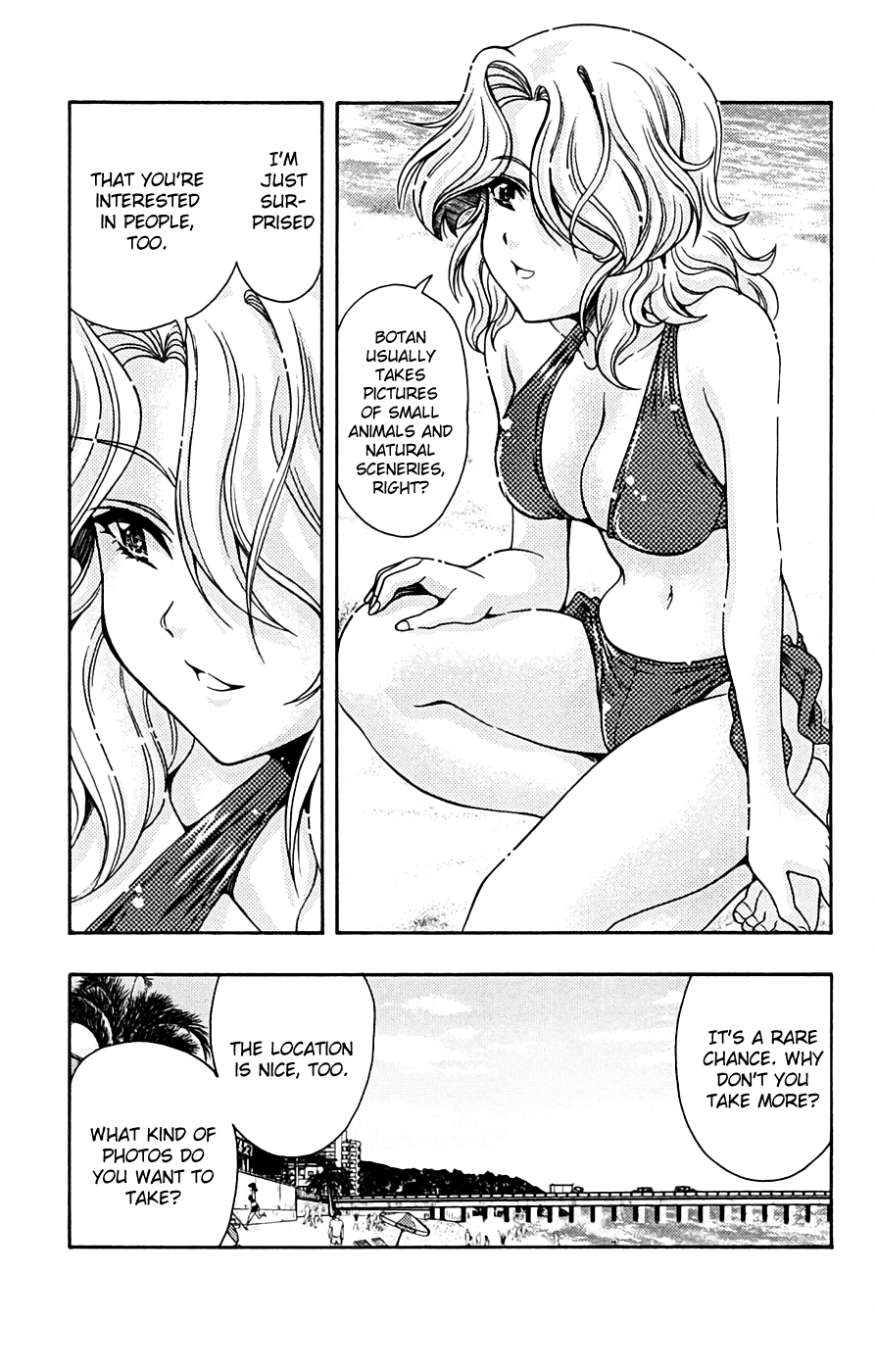 Kimiiro Focus Chapter 9 page 17 - Chapter 9: The Eccenttric Girl