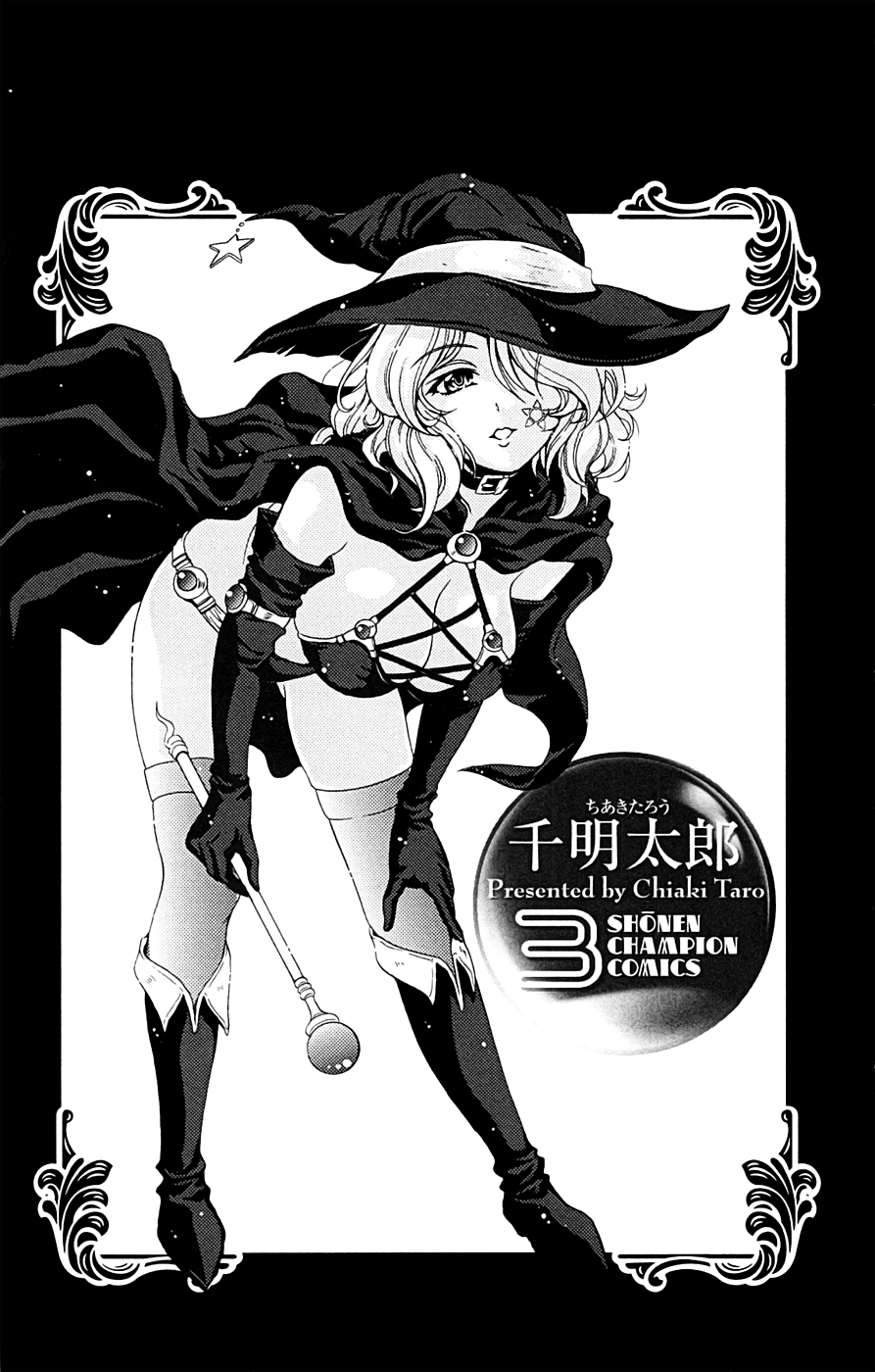 Kimiiro Focus Chapter 9 page 4 - Chapter 9: The Eccenttric Girl