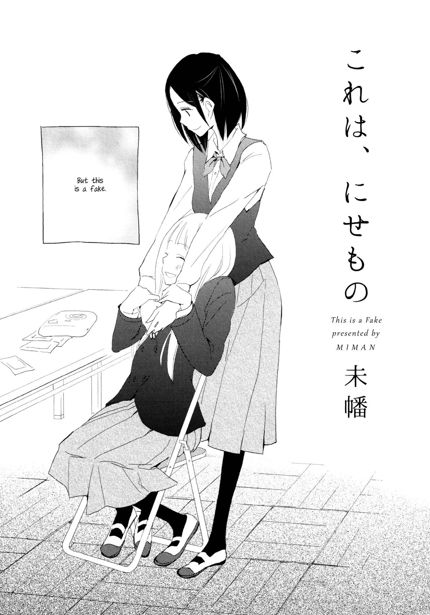 Kimiiro Shoujo Chapter 1 page 3 - Chapter 1: This Is a Fake