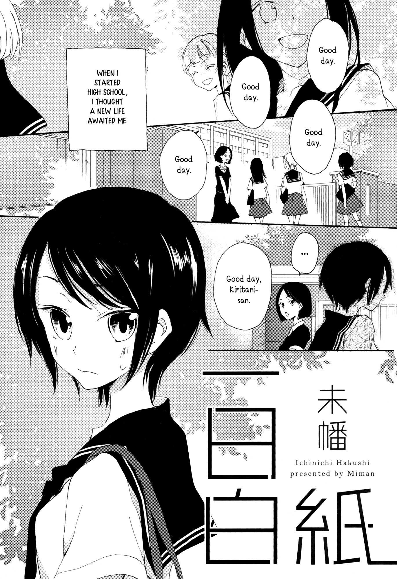 Kimiiro Shoujo Chapter 4 page 1 - Chapter 4: A Blank Page Day