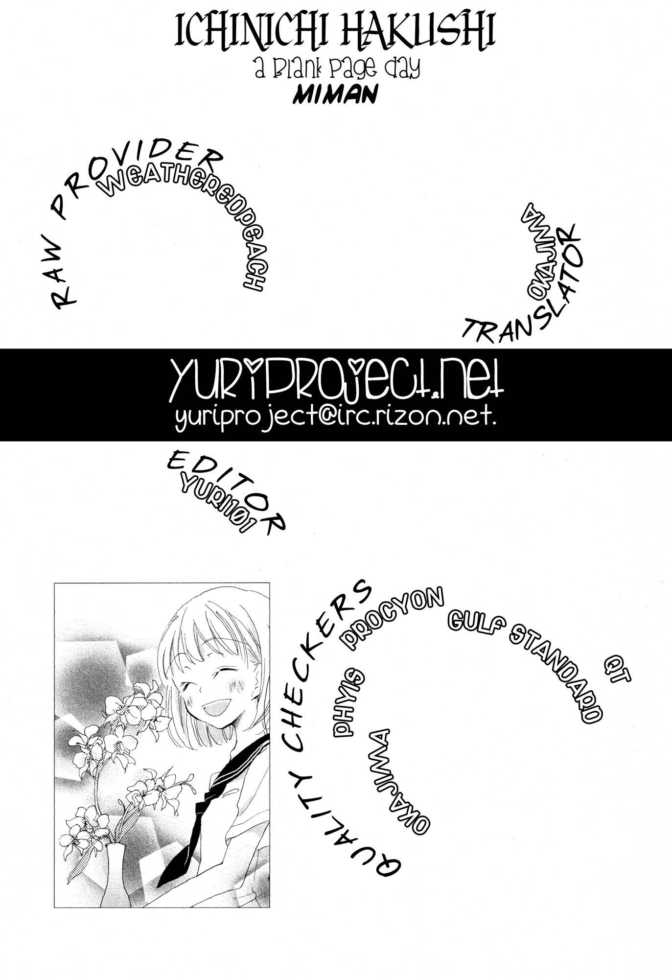 Kimiiro Shoujo Chapter 4 page 25 - Chapter 4: A Blank Page Day