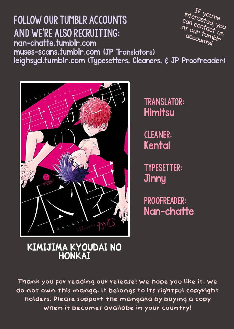 Kimijima Kyoudai no Honkai Chapter 1 page 1 - Chapter 1