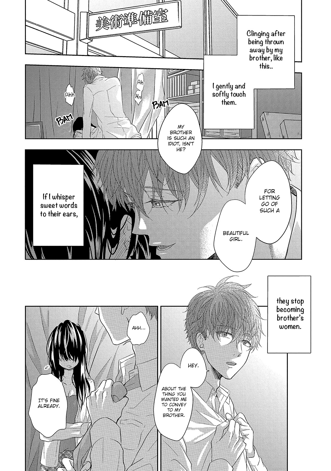 Kimijima Kyoudai no Honkai Chapter 1 page 13 - Chapter 1