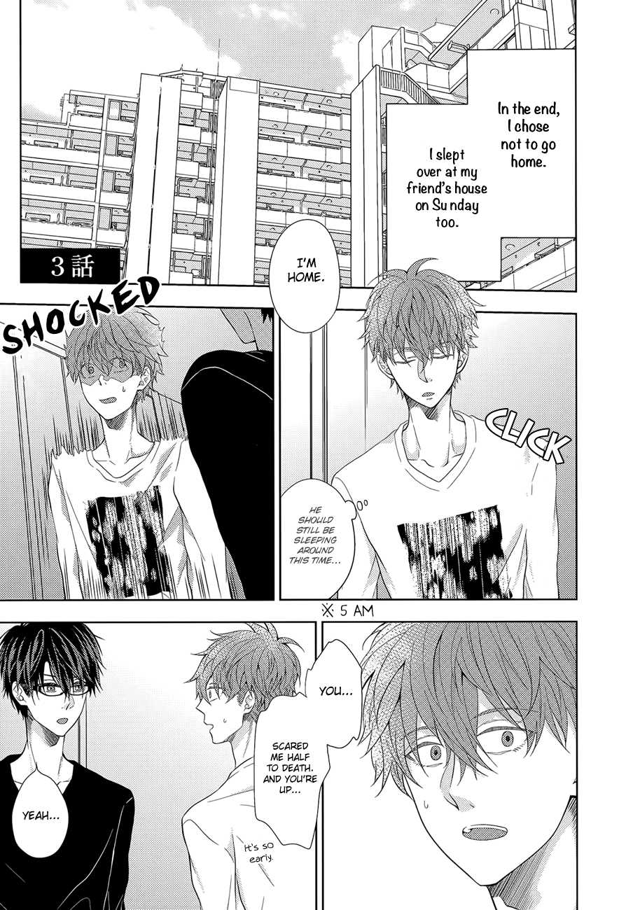 Kimijima Kyoudai no Honkai Chapter 3 page 3 - Chapter 3