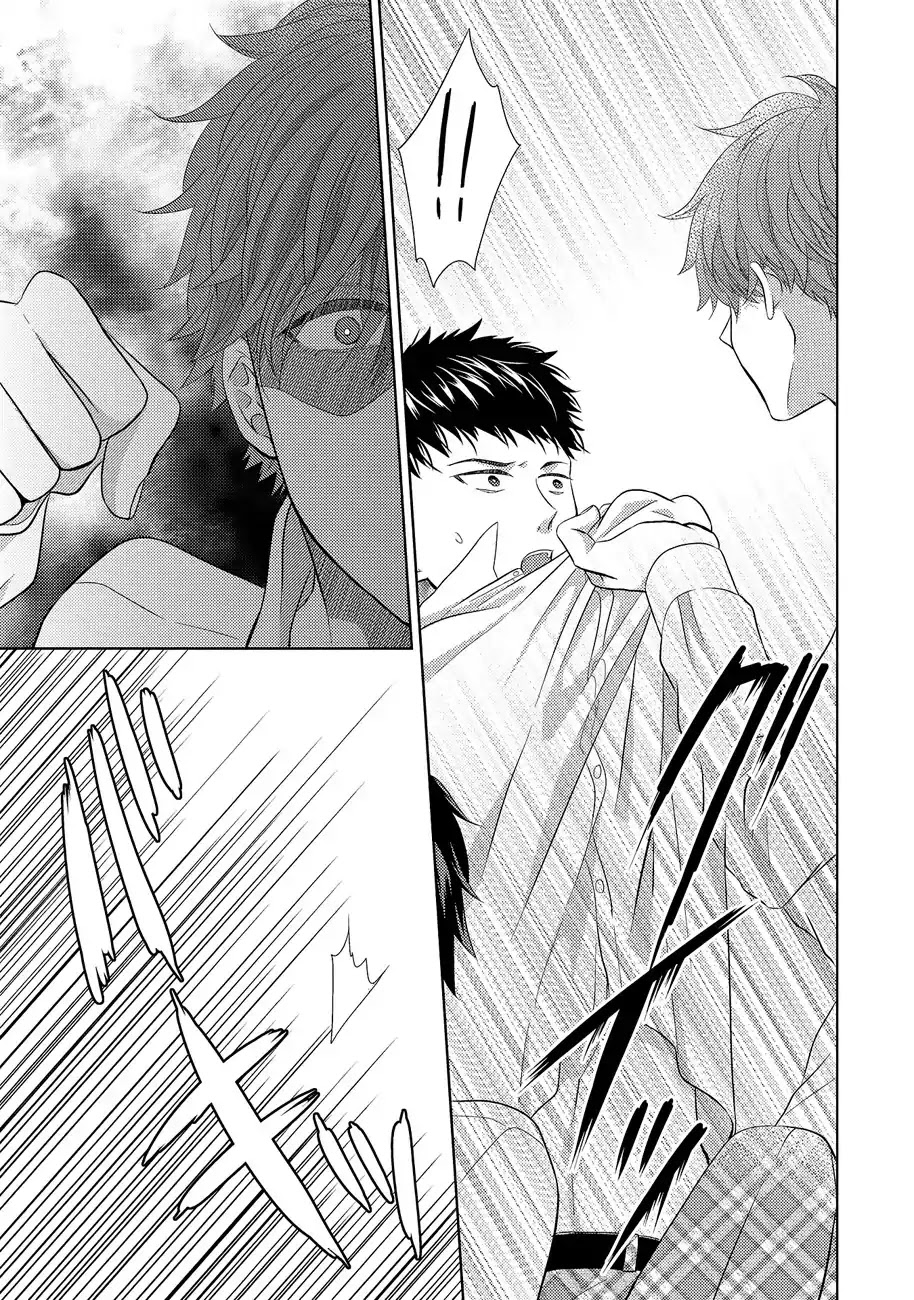 Kimijima Kyoudai no Honkai Chapter 4 page 5 - Chapter 4