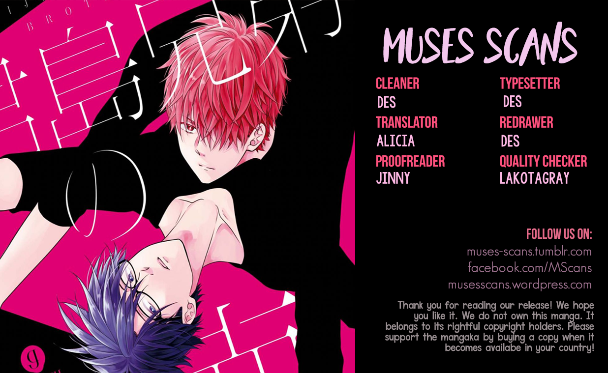 Kimijima Kyoudai no Honkai Chapter 5 page 1 - Chapter 5