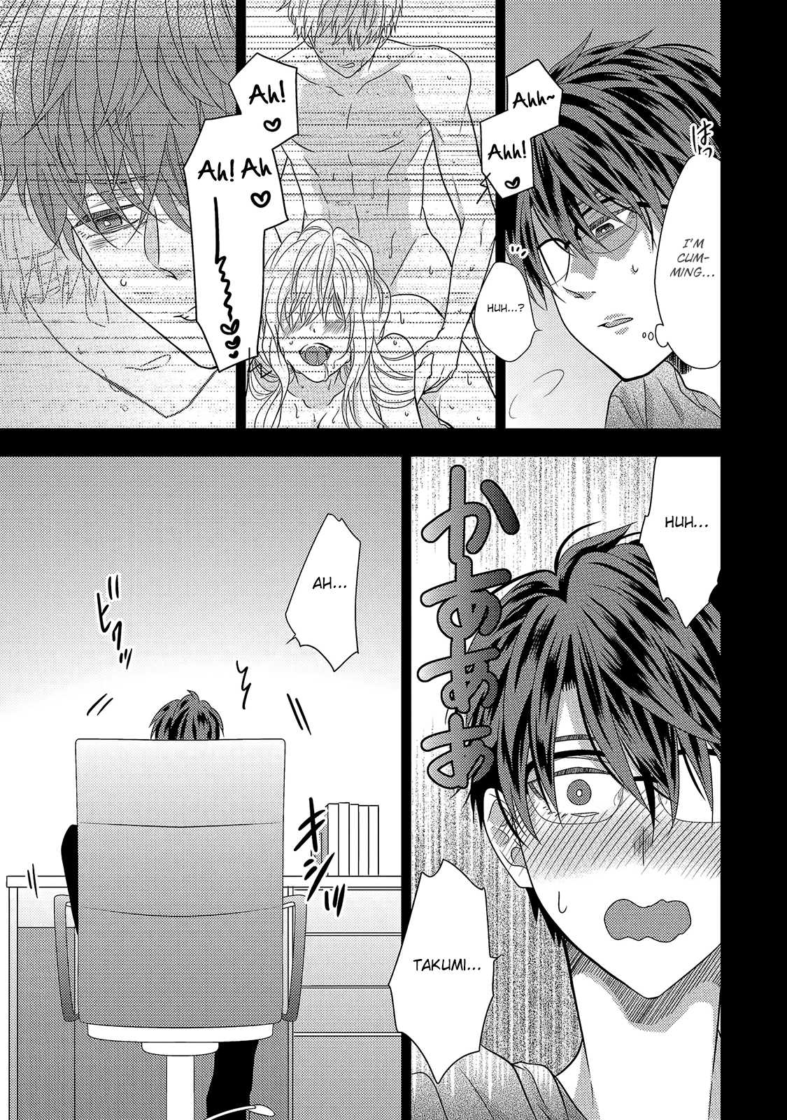 Kimijima Kyoudai no Honkai Chapter 5 page 17 - Chapter 5