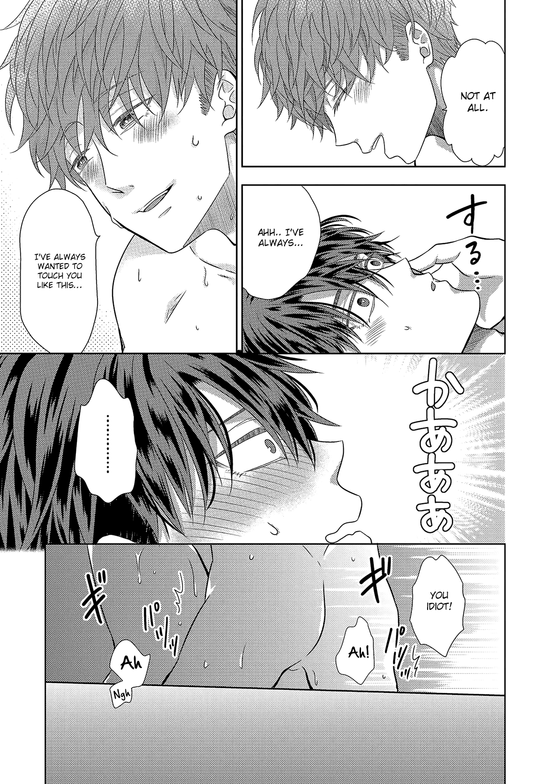Kimijima Kyoudai no Honkai Chapter 5 page 32 - Chapter 5