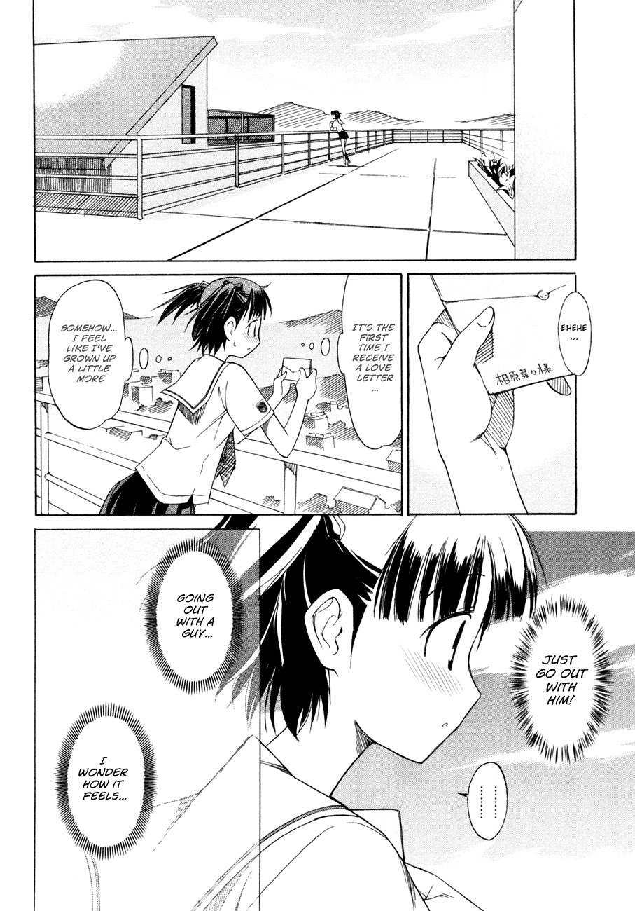 Kimikiss - Sweet Lips Chapter 1 page 15 - Chapter 1: Seven-colored Love