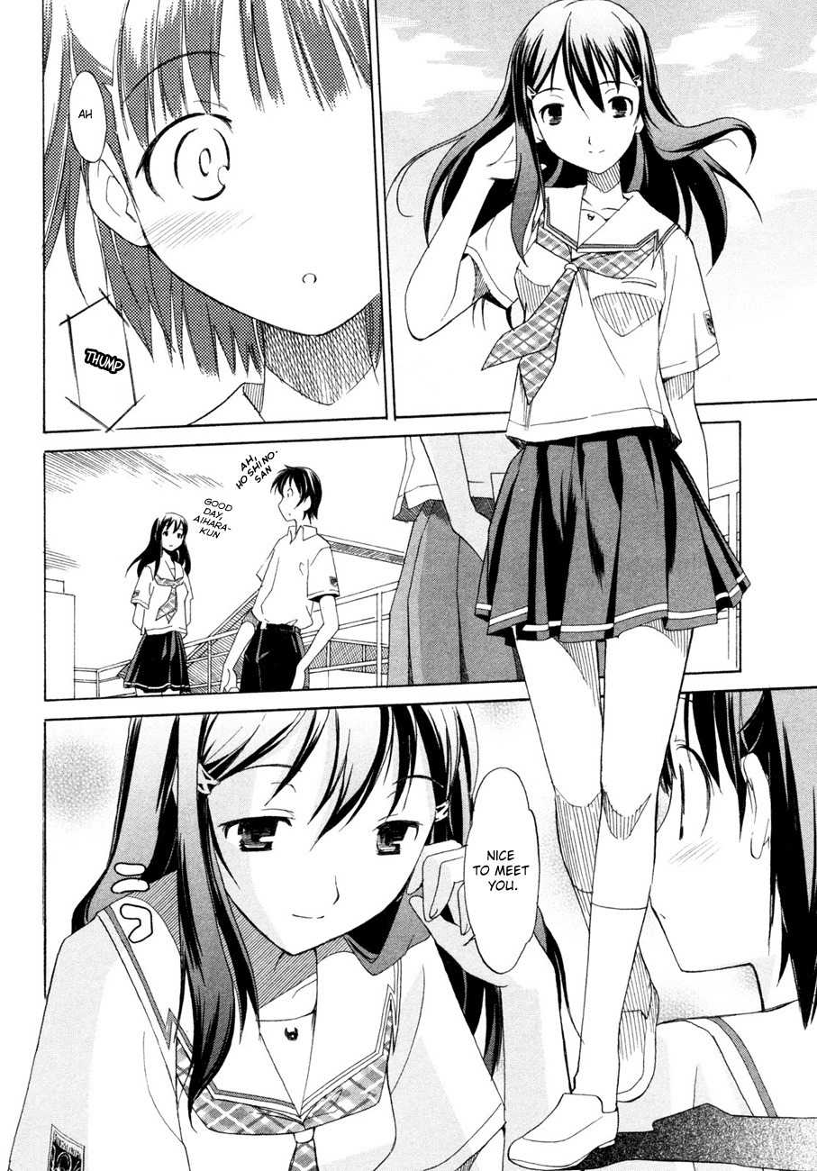 Kimikiss - Sweet Lips Chapter 1 page 17 - Chapter 1: Seven-colored Love