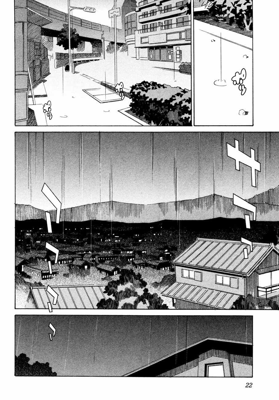 Kimikiss - Sweet Lips Chapter 1 page 25 - Chapter 1: Seven-colored Love