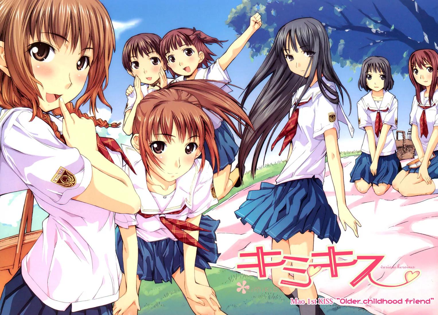 KimiKiss - Various Heroines Chapter 1 page 3 - Chapter 1: Mao 1st KISS - Older Childhood Friend