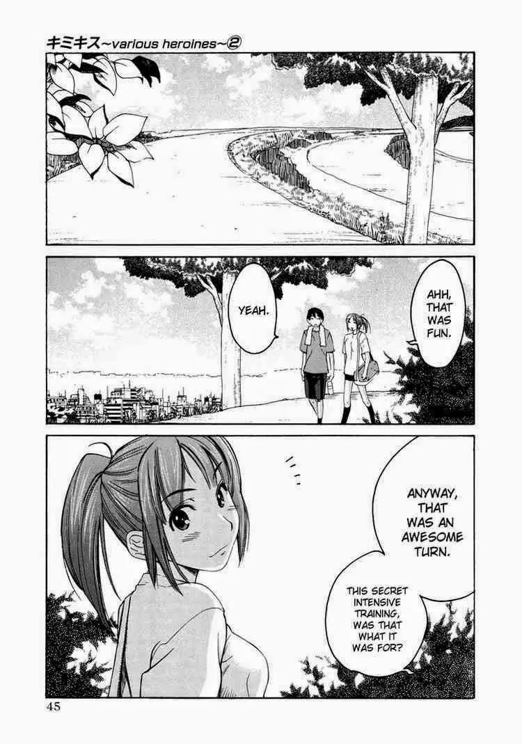 KimiKiss - Various Heroines Chapter 10 page 17 - Chapter 10: Asuka 2nd KISS - Asuka Turn