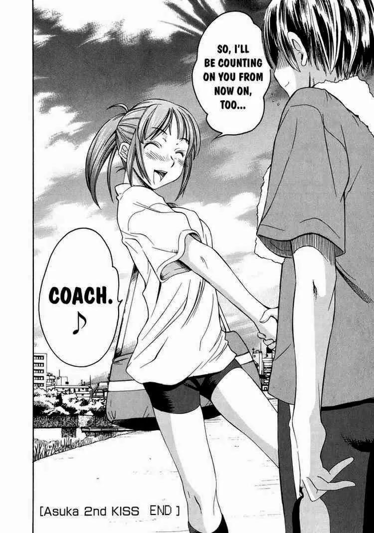 KimiKiss - Various Heroines Chapter 10 page 20 - Chapter 10: Asuka 2nd KISS - Asuka Turn