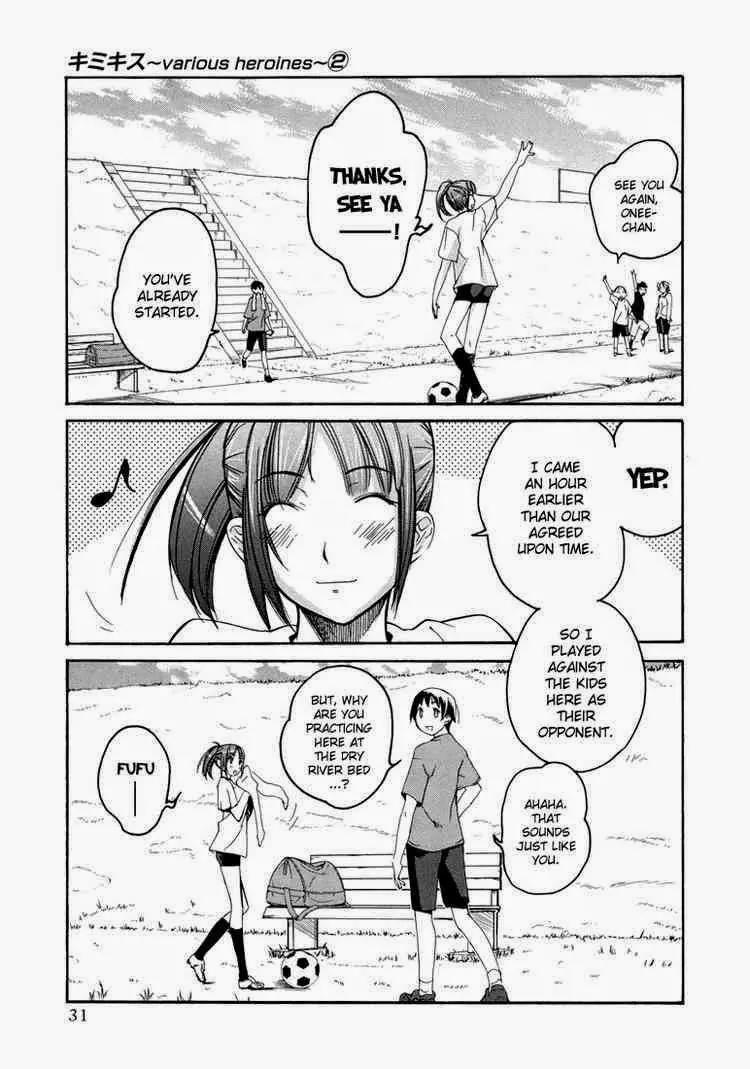 KimiKiss - Various Heroines Chapter 10 page 3 - Chapter 10: Asuka 2nd KISS - Asuka Turn