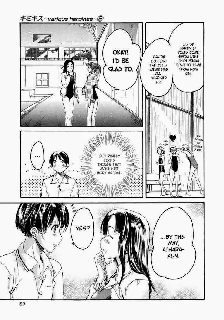 KimiKiss - Various Heroines Chapter 11 page 11 - Chapter 11: Asuka 3rd KISS - Sharing an Umbrella