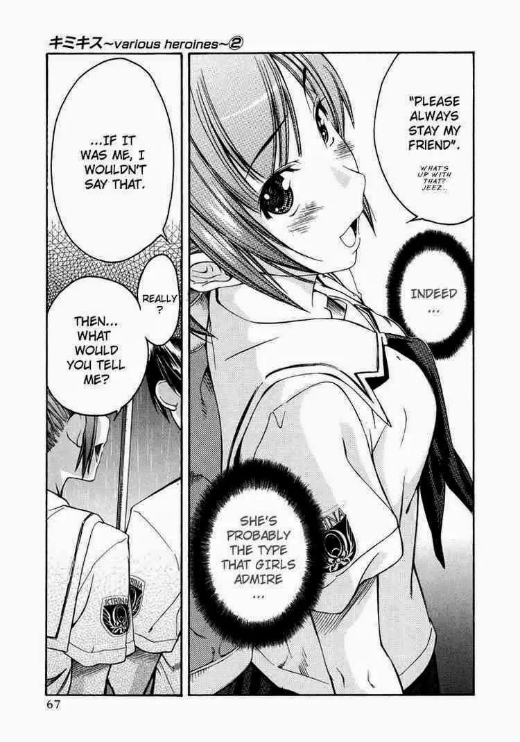 KimiKiss - Various Heroines Chapter 11 page 19 - Chapter 11: Asuka 3rd KISS - Sharing an Umbrella