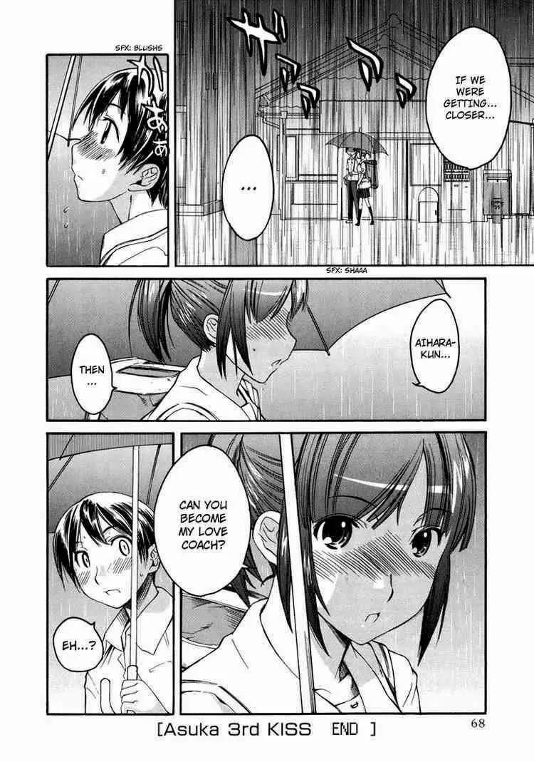 KimiKiss - Various Heroines Chapter 11 page 20 - Chapter 11: Asuka 3rd KISS - Sharing an Umbrella