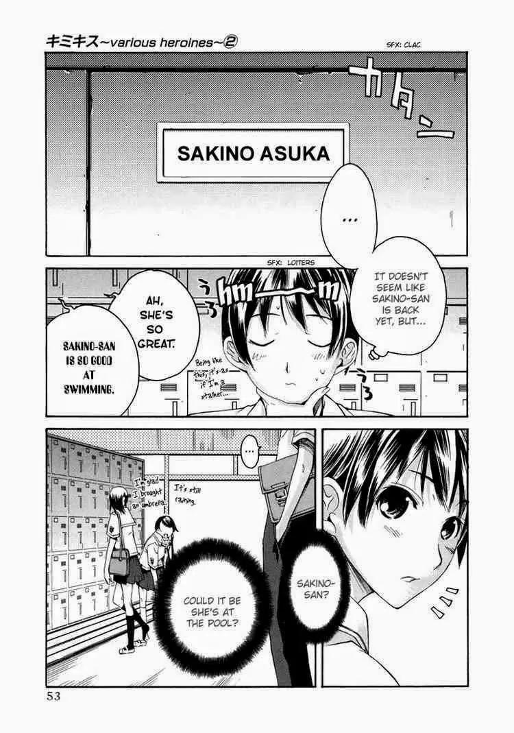 KimiKiss - Various Heroines Chapter 11 page 5 - Chapter 11: Asuka 3rd KISS - Sharing an Umbrella