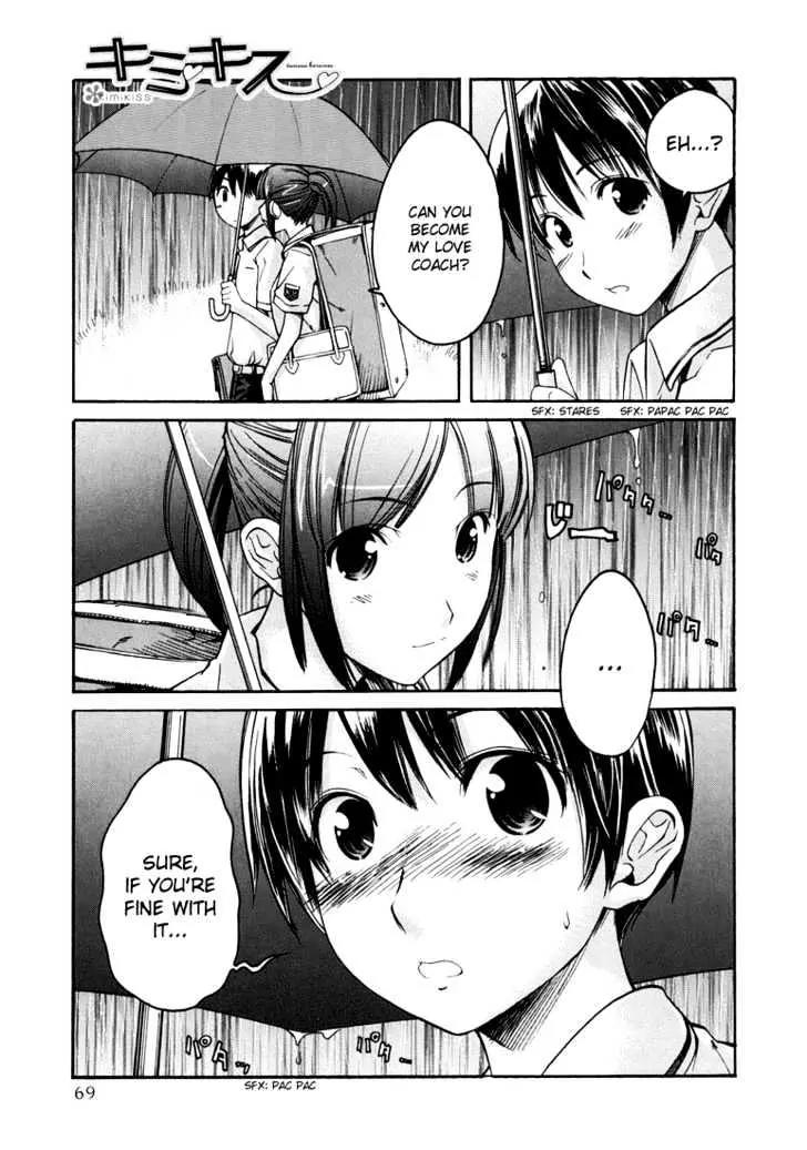 KimiKiss - Various Heroines Chapter 12 page 1 - Chaptet 12: Asuka 4th KISS - Love Coach