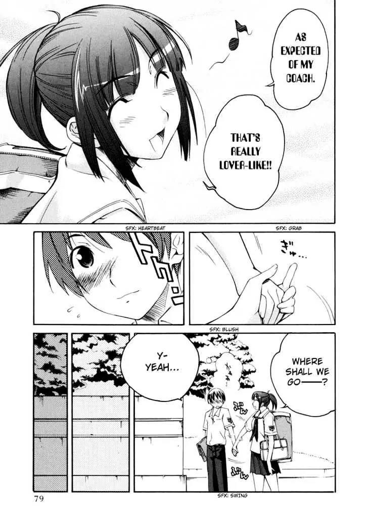 KimiKiss - Various Heroines Chapter 12 page 11 - Chaptet 12: Asuka 4th KISS - Love Coach