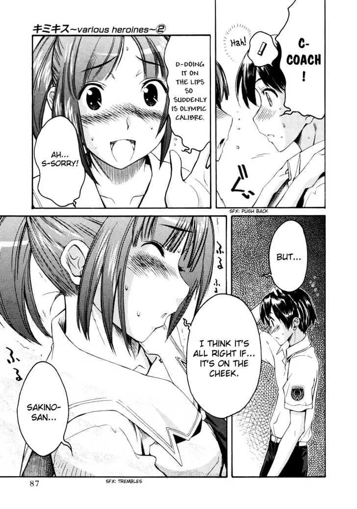 KimiKiss - Various Heroines Chapter 12 page 19 - Chaptet 12: Asuka 4th KISS - Love Coach