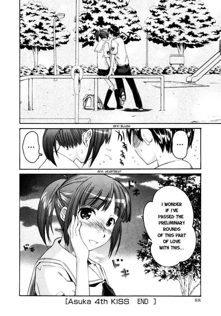 KimiKiss - Various Heroines Chapter 12 page 20 - Chaptet 12: Asuka 4th KISS - Love Coach