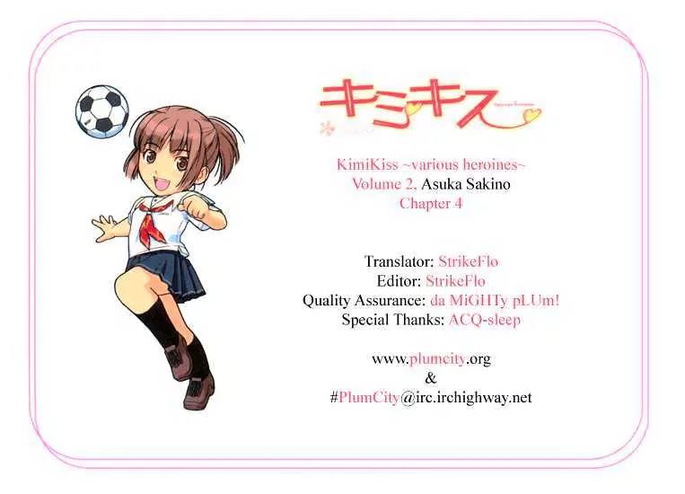 KimiKiss - Various Heroines Chapter 12 page 21 - Chaptet 12: Asuka 4th KISS - Love Coach