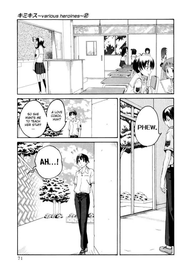 KimiKiss - Various Heroines Chapter 12 page 3 - Chaptet 12: Asuka 4th KISS - Love Coach