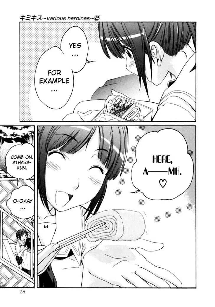KimiKiss - Various Heroines Chapter 12 page 7 - Chaptet 12: Asuka 4th KISS - Love Coach