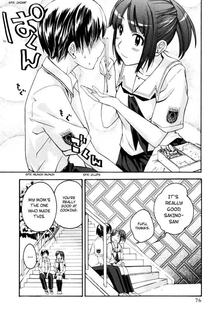 KimiKiss - Various Heroines Chapter 12 page 8 - Chaptet 12: Asuka 4th KISS - Love Coach