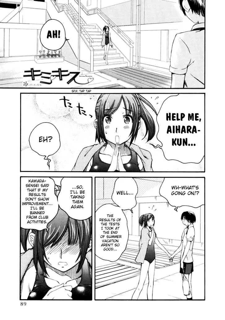 KimiKiss - Various Heroines Chapter 13 page 1 - Chapter 13: Asuka 5th KISS - Help Me, Coach!