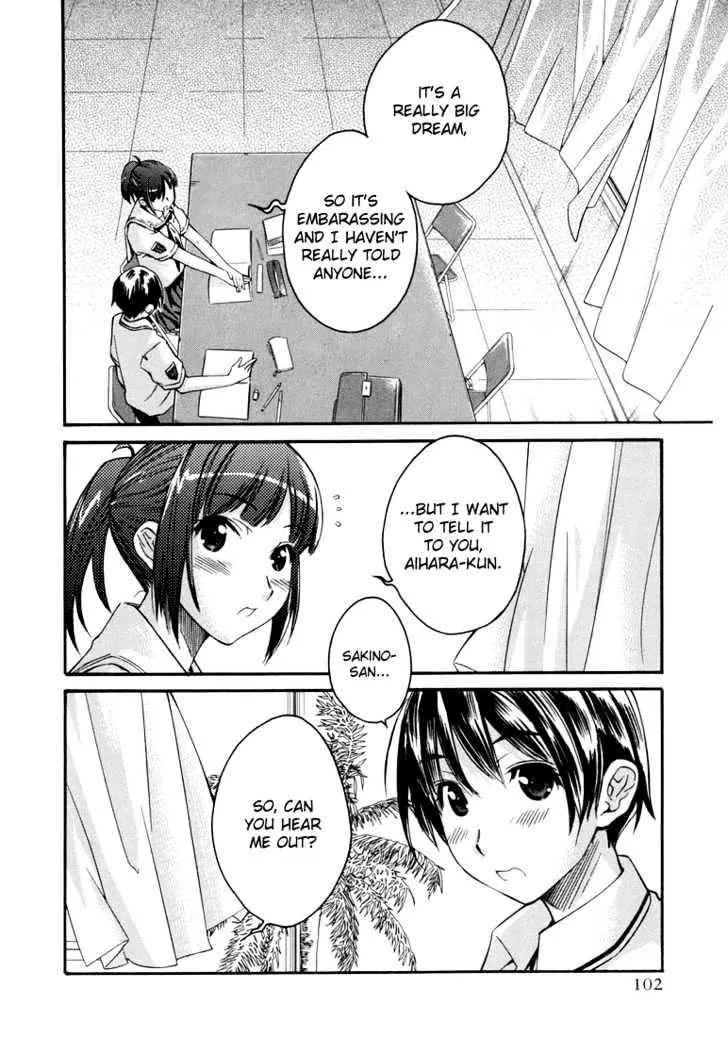 KimiKiss - Various Heroines Chapter 13 page 14 - Chapter 13: Asuka 5th KISS - Help Me, Coach!