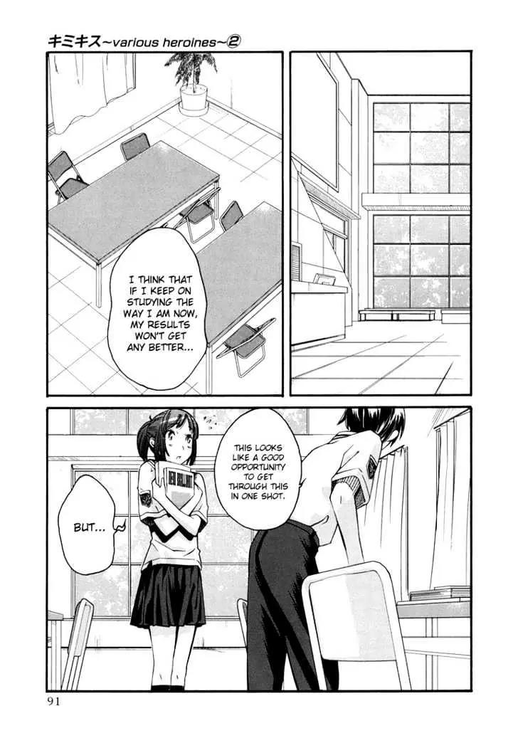 KimiKiss - Various Heroines Chapter 13 page 3 - Chapter 13: Asuka 5th KISS - Help Me, Coach!