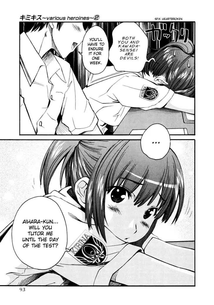 KimiKiss - Various Heroines Chapter 13 page 5 - Chapter 13: Asuka 5th KISS - Help Me, Coach!